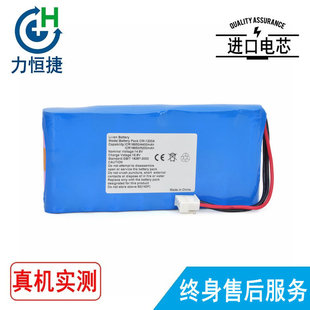 �m�� COMEN ���� ICR18650 JHT-99D-00 CM-1200A CM1200 늳�