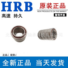 HRB 7602030 TN P4QBCB IS CzUSS