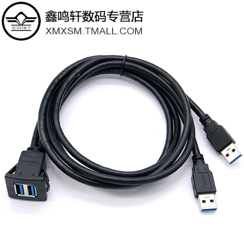Двухпортовый USB 3.0 водонепроницаемый автомобильный мириапеременный удлиненный кабель USB для корпуса ABS 1м