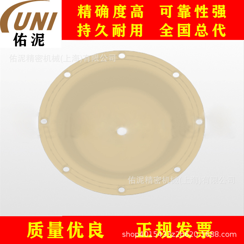 UNI Fitting to胜佰德 Sandpiper T286.099.351 泵配件 橡胶 膜片