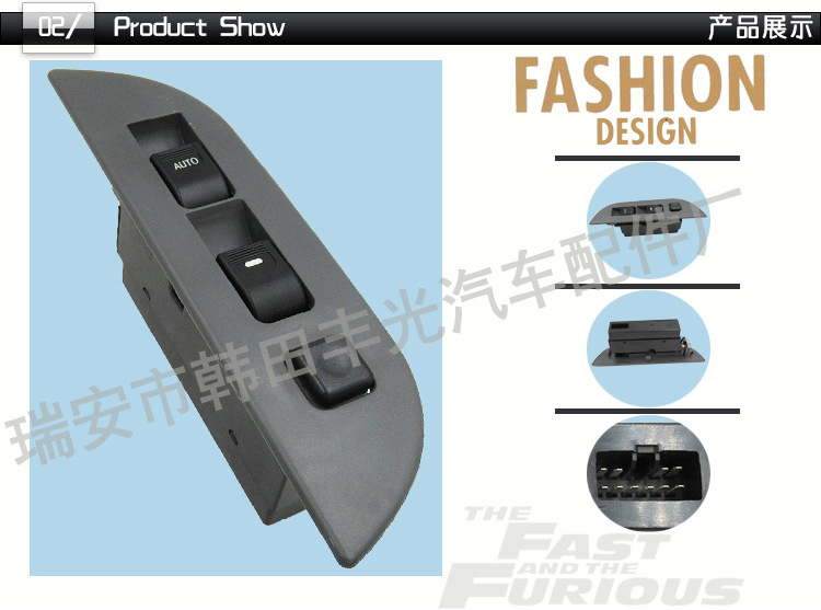福田货车欧马可玻璃升降器开关_03