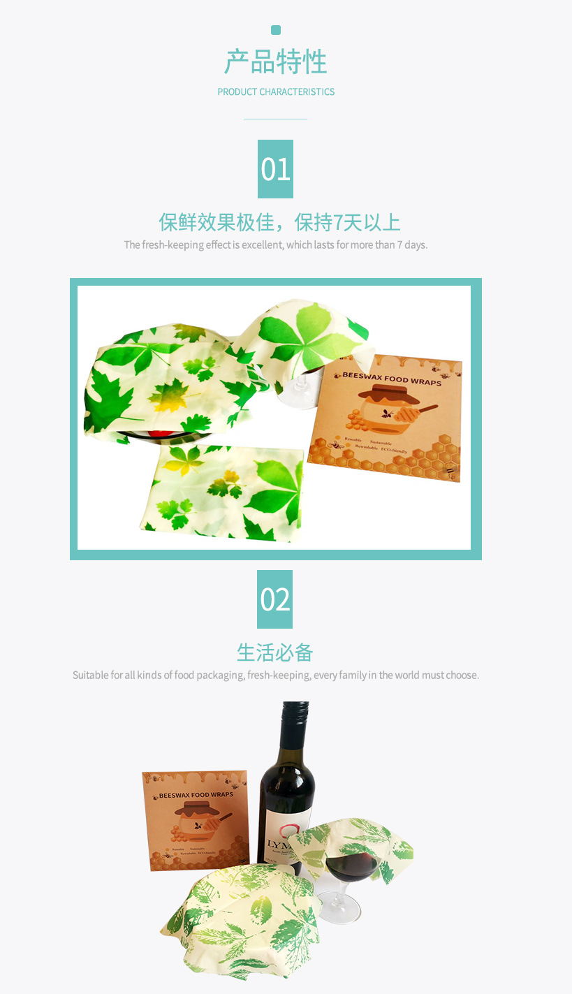 201912-14三片装碎叶详情页模版-_01_04