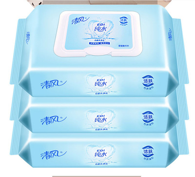 清风湿巾EDI纯水湿巾80片/包手口私处成人房事适用宝宝婴儿湿纸巾