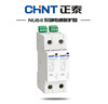 厂家直销 CHNT/正泰浪涌保护器NU6-II/F 2P电涌保护器40kA 防雷器|ms