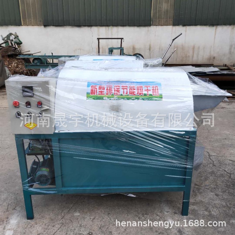 价格低廉食品芝麻炒货机饮品店咖啡豆烘焙机电加热茶叶立式炒锅机