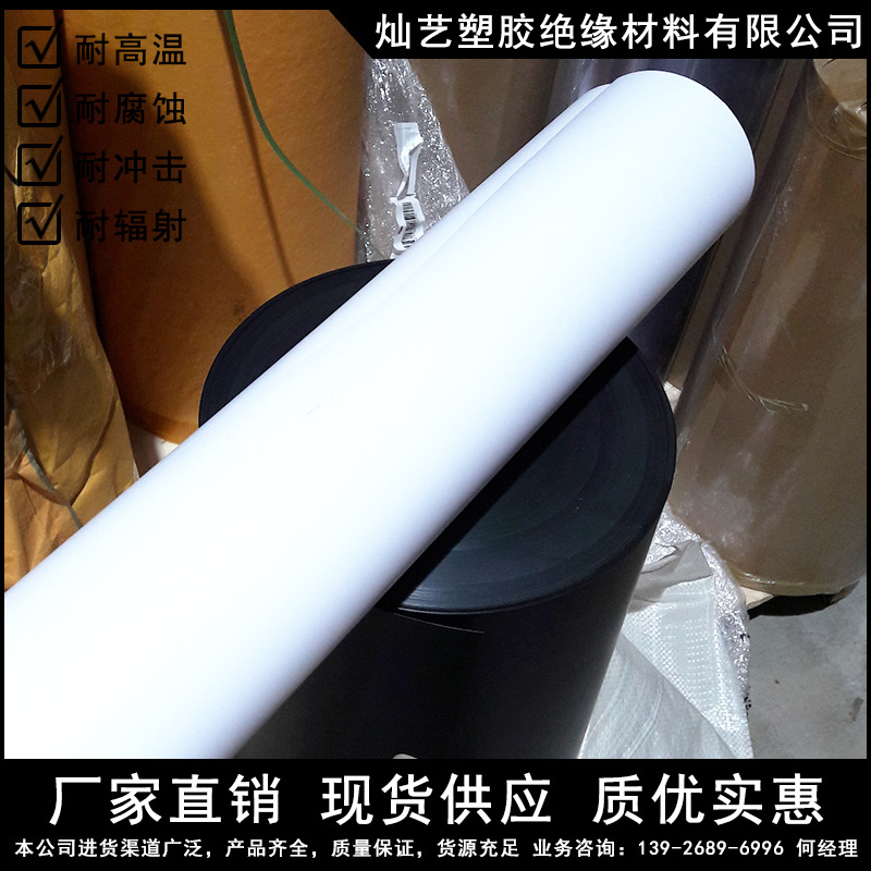 透明PVC卷材白色卷材黑色卷材PE卷材卷料PP PC PA 乳白色磨砂透明-阿里巴巴