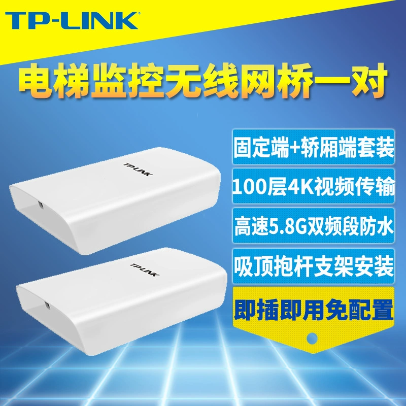 Set, wireless durable monitor, E500, 5G