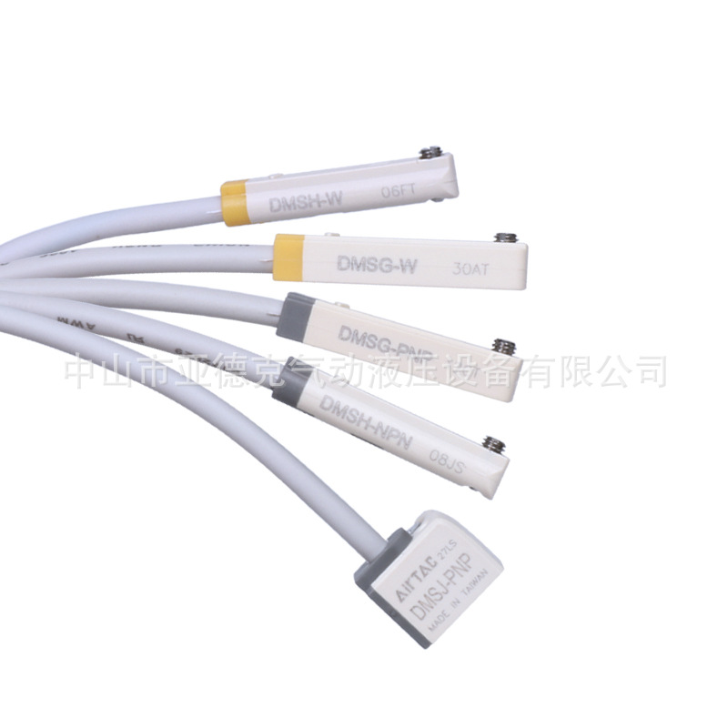 亚德客电子式三线NPNPNP防水型感应器磁性接近开关DMSG-N DMSH-2W