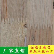 厂家直销松木板材 家具板 指接板松木板 松木指接板规格