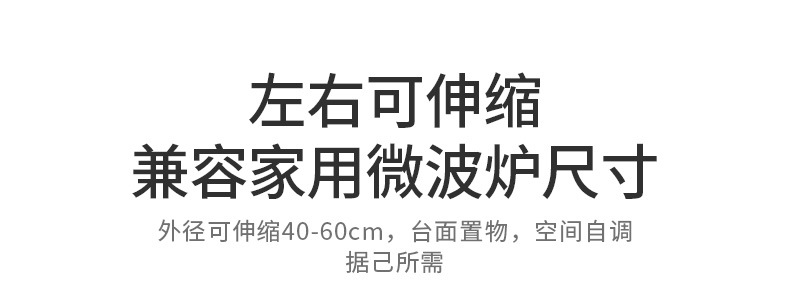 详情_O1CN01yrhPhf1Usw2MnRnnn___3