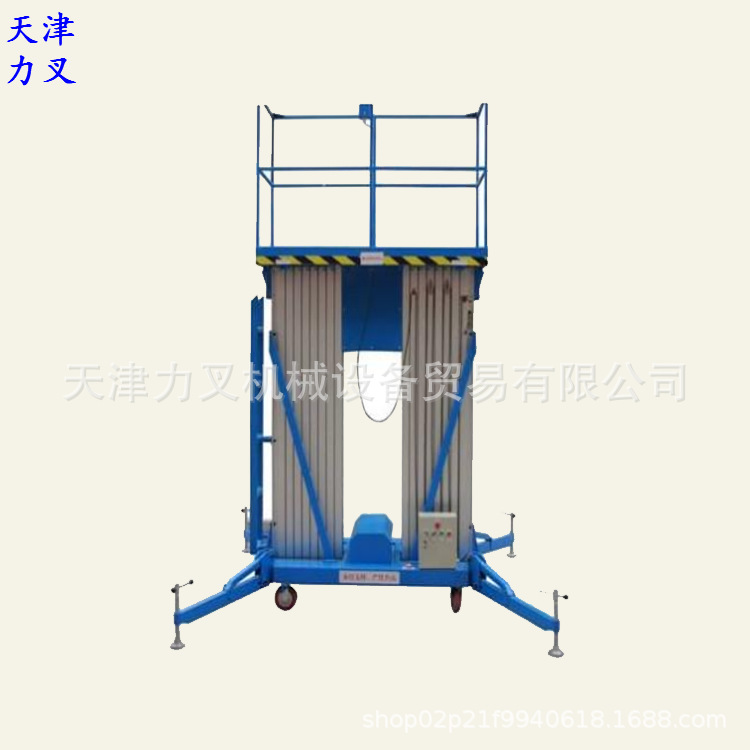 供应双柱移动式电动升降台载人梯 施工升降机铝合金升降货梯