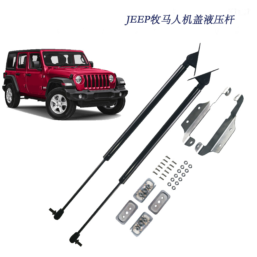 适用于Jeep牧马人引擎盖改装液压杆 2018- 2019年机盖改装支撑杆