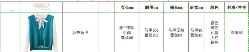 Gilet femme en Mélange de fibres chimiques - Ref 3316527 Image 10