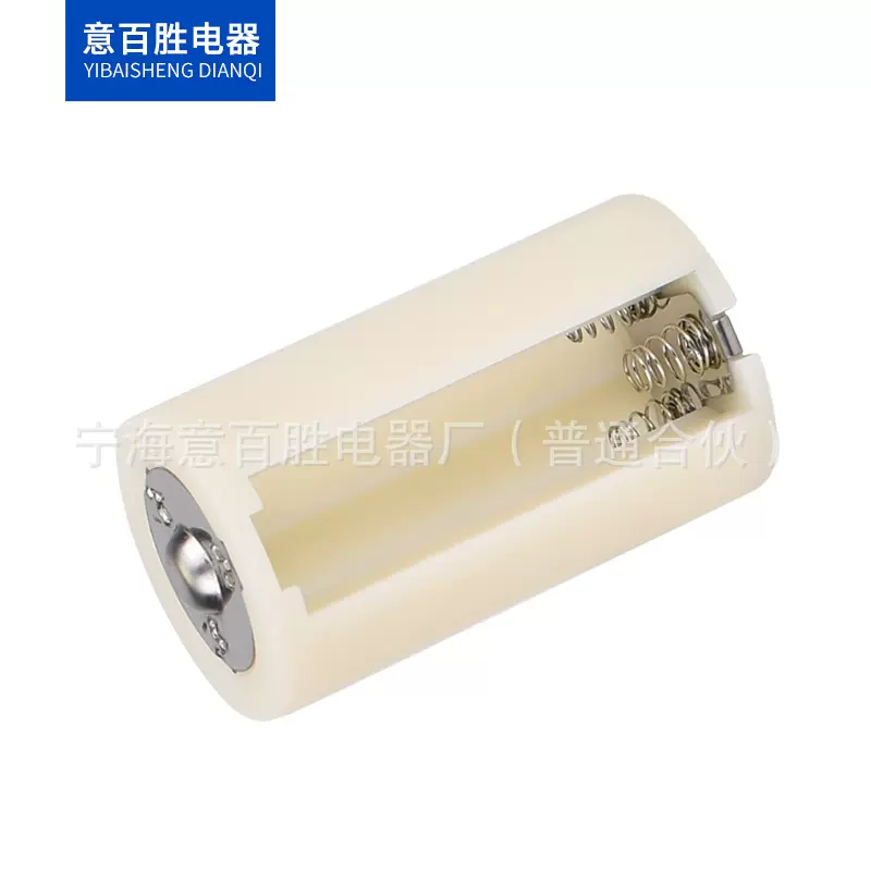 供应 三节五号电池转1号电池转换器 电池转换筒 3节5号并联电池架