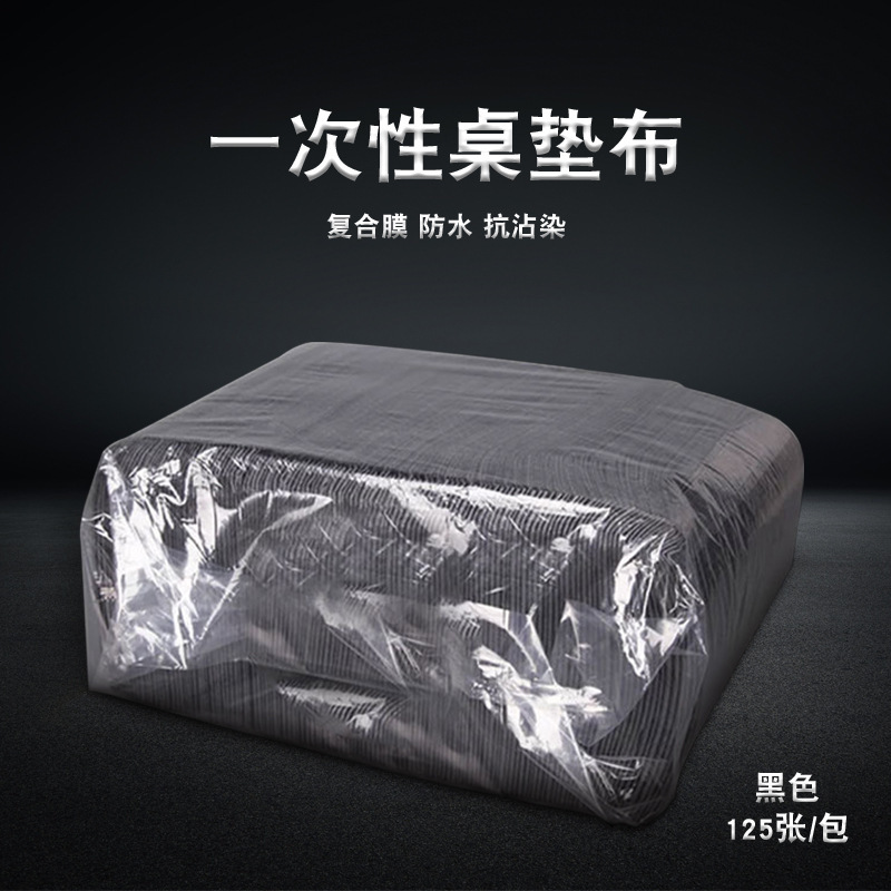 Tattoo disposable cleaning and hygienic tablecloth waterproof absorbent tattoo work tablecloth 125 a bag of tattoo consumables Tattoo disposable cleaning and hygienic tablecloth waterproof absorbent tattoo work tablecloth 125 a bag of tattoo consumables