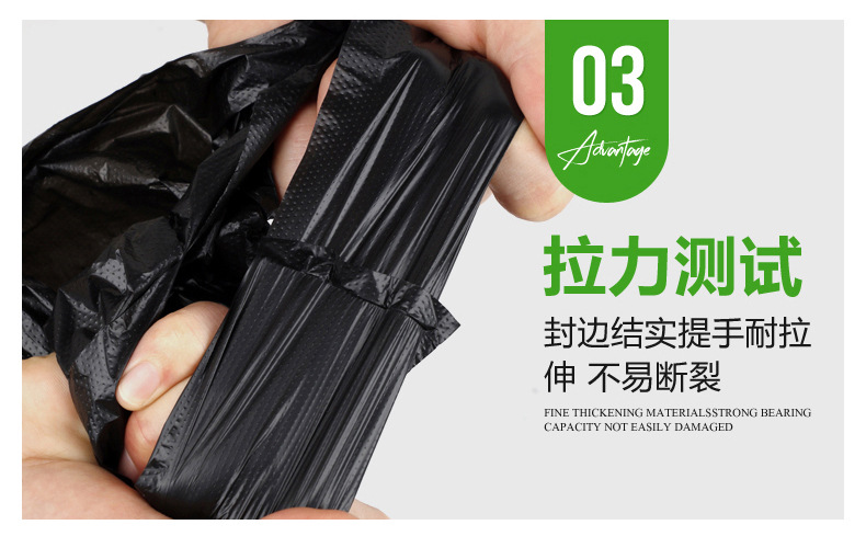 黑色垃圾袋_08.jpg