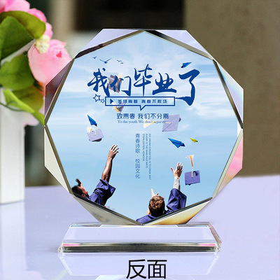定制水晶畢業照合影留念定做老同學聚會集體照小學高中學生紀念品
