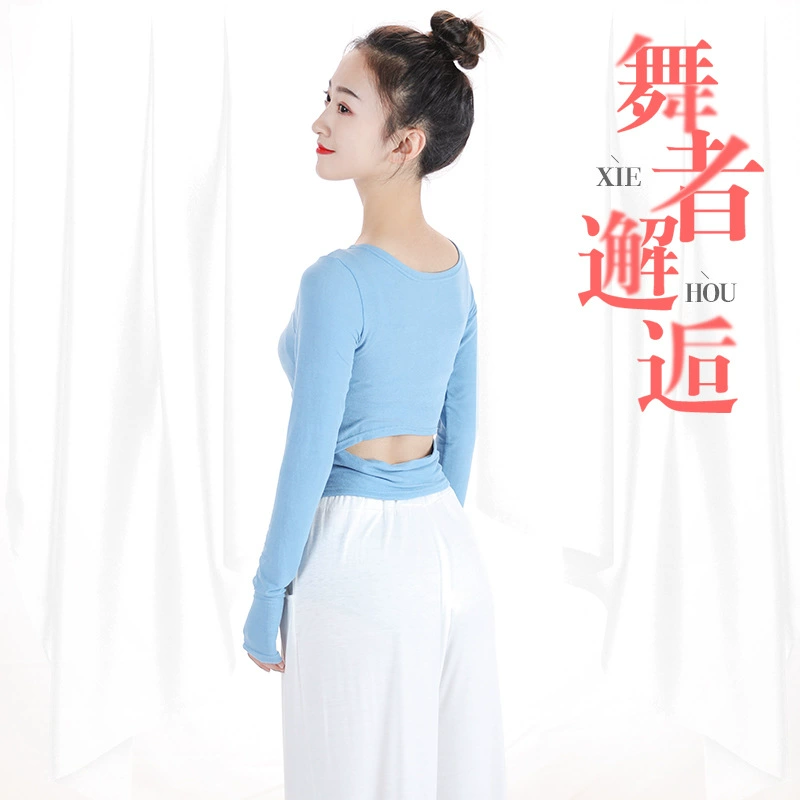 Художественный экзамен для взрослых Узкий танцевальный теплый топ Балетный вязаный свитер Йога Танцевальная боди Рифма Одежда для практики Осень и зима