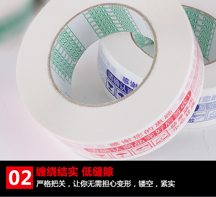 白底红字详情页-1_11