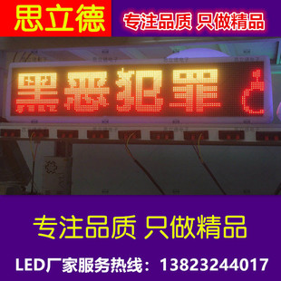 ȫ�ʳ���܇led܇�����ʿled��Ӹ����ˮ�V��픟���GPS���r�@ʾ