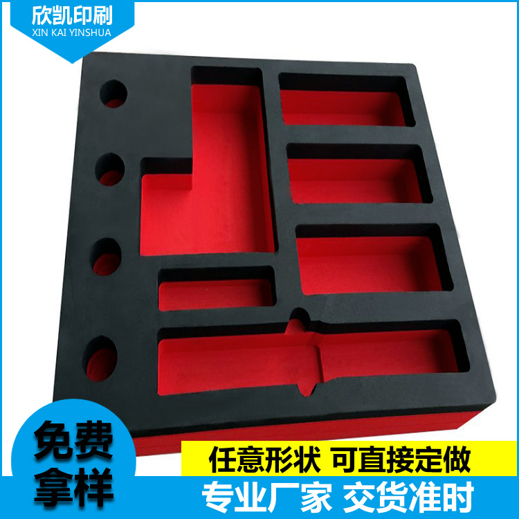 EVA内衬 eva海棉包装内托 EVA泡棉内衬内托 环保eva内托 eva托盘