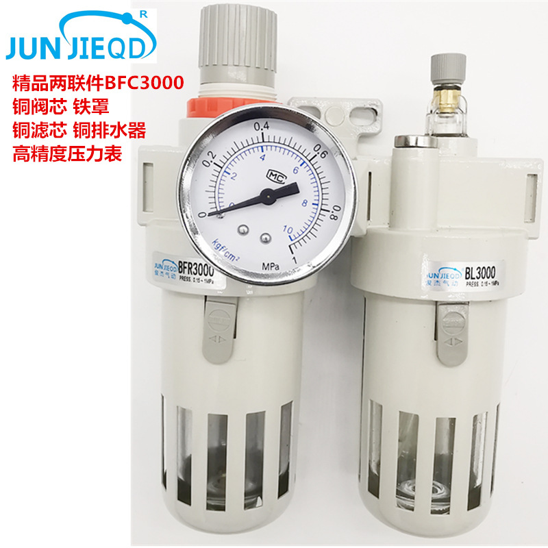 IMG_20191215_184502_副本