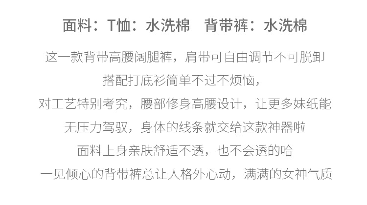 Costume femme DOWISI  DOVIS en Coton lavé - Ref 3333630 Image 18