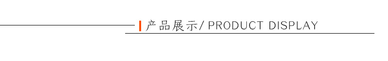 详情页_05.jpg