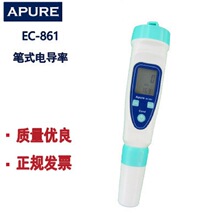 ��APURE��EC-861�͹Pʽ늌��ʜyԇ�x �P�͌�늶�Ӌ 늌��ʃx