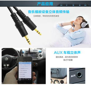 aux���l3.5mmһ��һ�D�Ӿ��������p�^���C�֙C�B�Ӿ�܇�������X