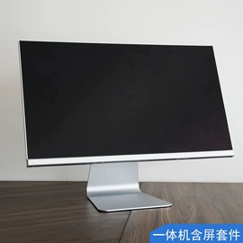 机箱;电脑一体机;台式机