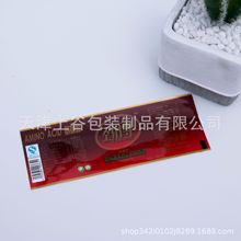 �S�Ҷ����VȪˮ ���ƿ��˺� ���Ĥ�˺� �̘� ����Ĥ�N��ӡˢ