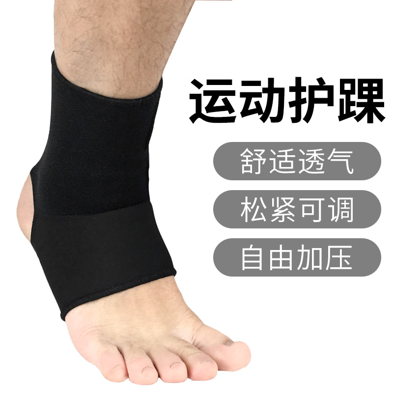 Cross border Ankle Sprain protect men and women Bandage Ankle Ankle Ankle Basketball motion protective clothing protect Ankle