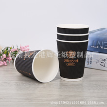 12oz˫������ֽ��һ����ֽ���Ӻ��̲豭���ȹ��ֽ�� ������