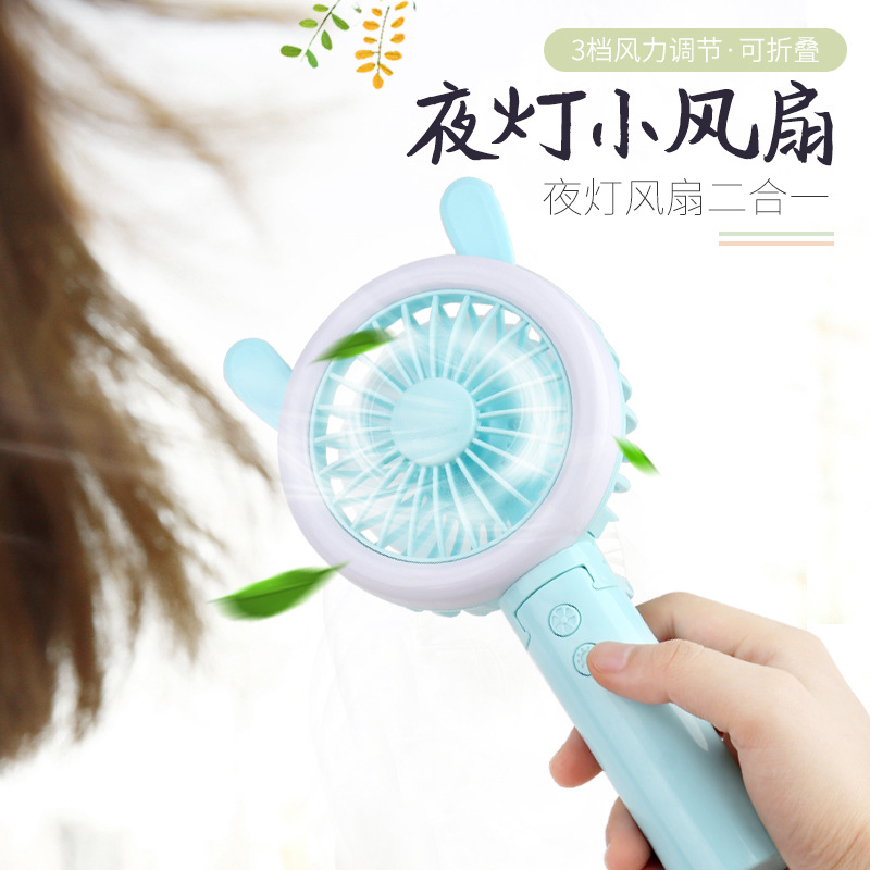 Маленький мультяшный портативный складной настольный вентилятор, новая коллекция
