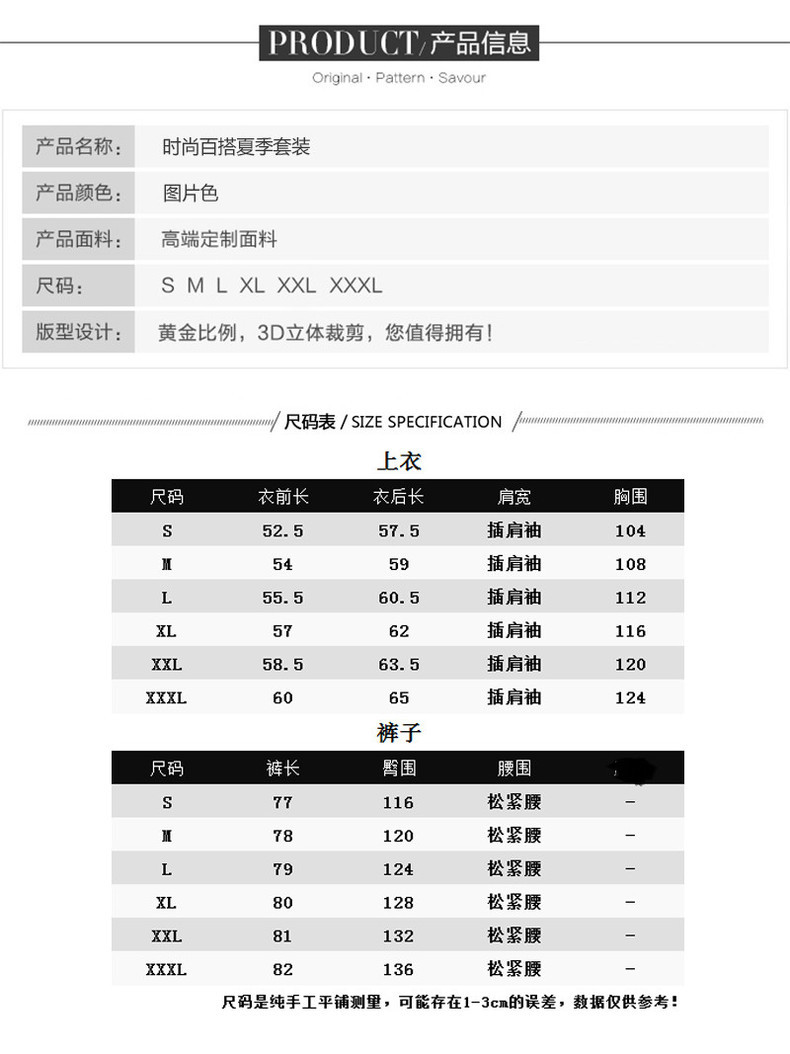 Costume femme en Mélange de coton - Ref 3335715 Image 6