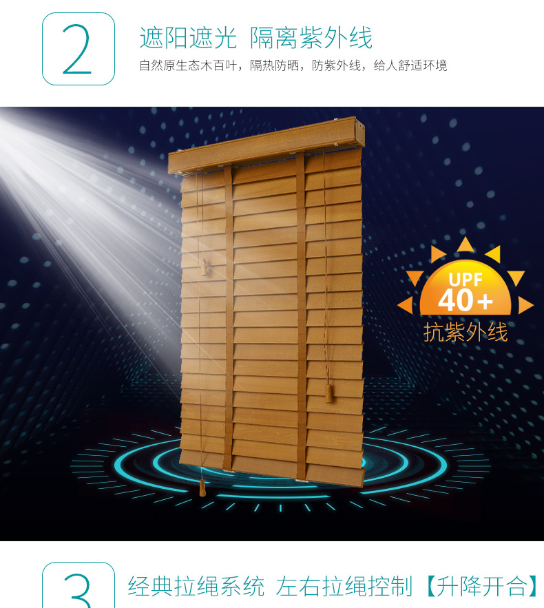 实木百叶-修改22_08
