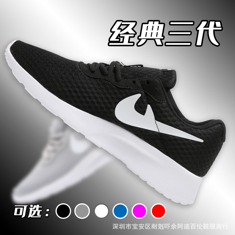 夏季伦敦三代运动鞋小run3代男女跑步鞋网面超轻超透气一件代发