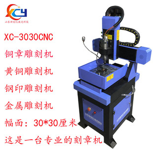 ���ٵ�̙C  �~�µ�̙C CNC�~�C���ٿ��Cľ��ʯ�ĵ�̙C�S��
