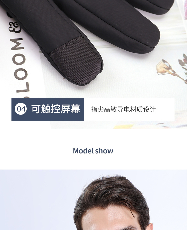 保暖手套_13.jpg
