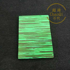 人造石孔雀石松石材料批发 饰品雕版 家具装修 合成松石板材E18