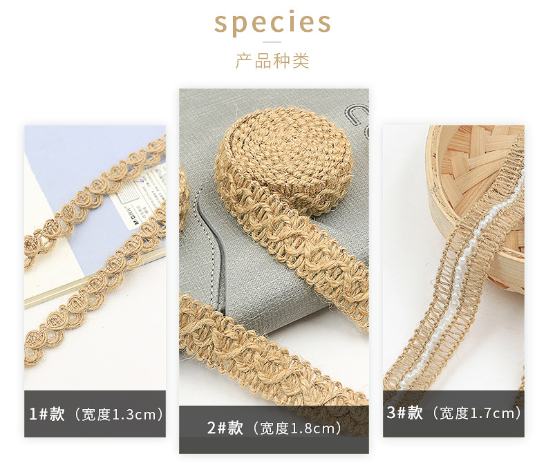 麻线整合_04.jpg