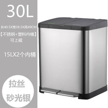 办公室客厅厨房欧式创意方形脚踩式不锈钢垃圾桶大号有盖家用批发
