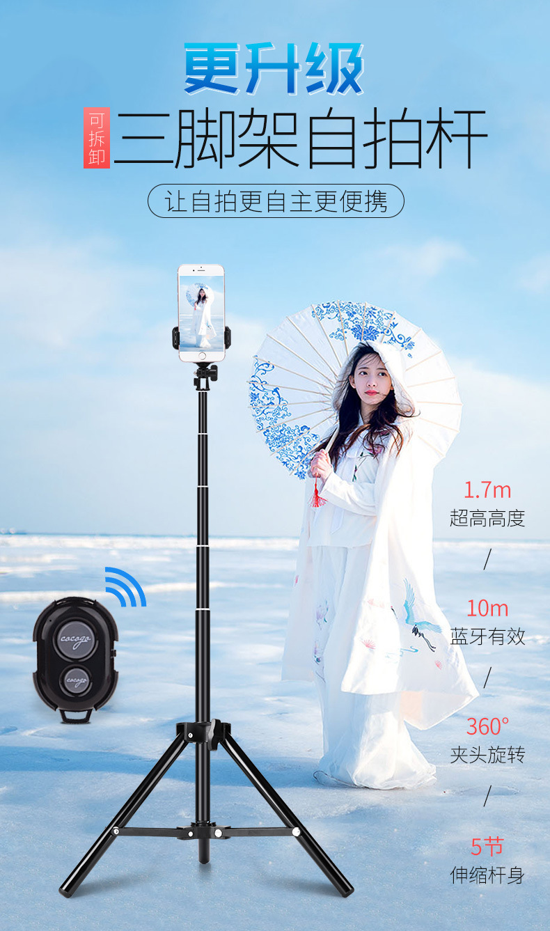 Stick selfie en Alliage d aluminium - Ref 3387144 Image 9