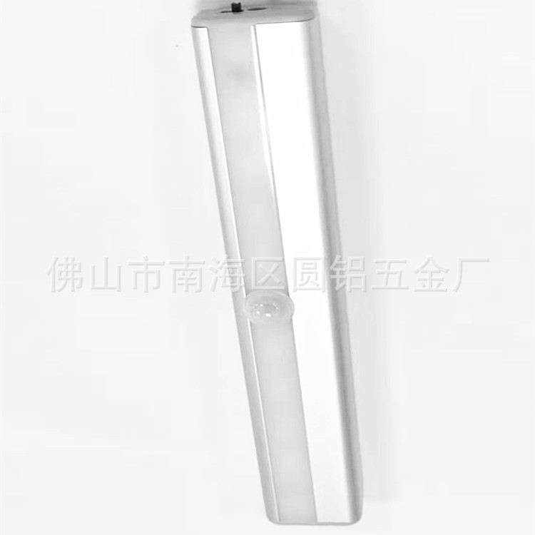 induction night light