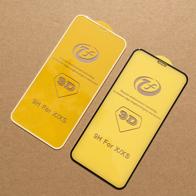 適用蘋果iphoneXS MAX 二強9D鋼化膜 iphoneXR全覆蓋絲印貼膜