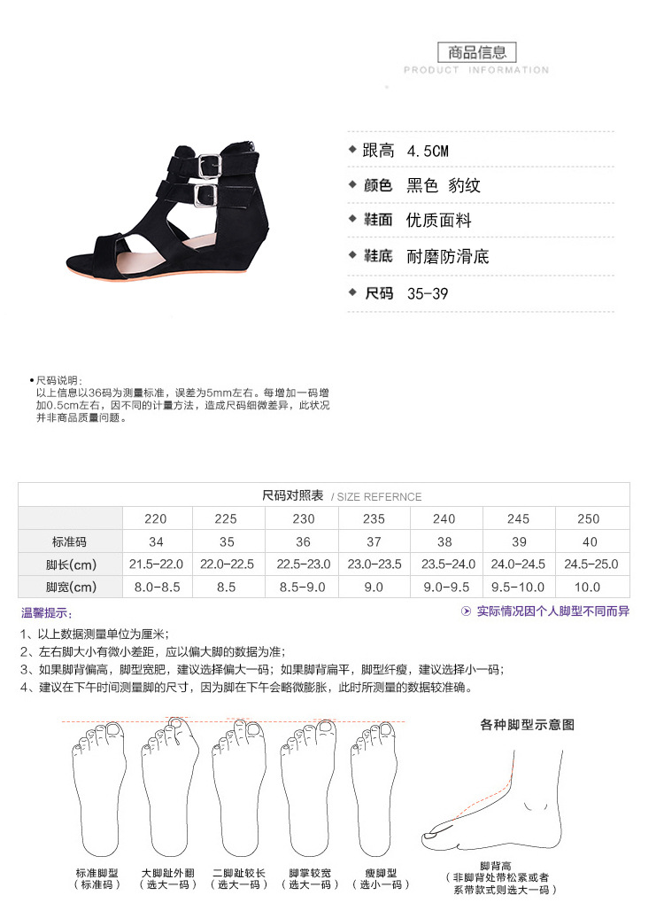 Chaussures été pour femme en Caoutchouc - Ref 3345641 Image 35