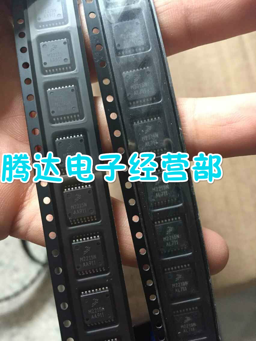 MHV5IC2215NR2  专营高频器件 散新现货
