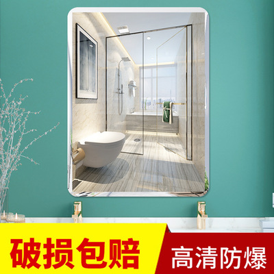 免打孔浴室鏡廠家直銷挂牆自粘防爆化妝鏡子衛生間壁挂衛浴鏡定制