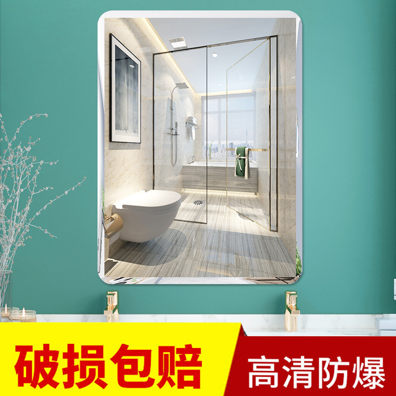 免打孔浴室鏡廠家直銷挂牆自粘防爆化妝鏡子衛生間壁挂衛浴鏡定制